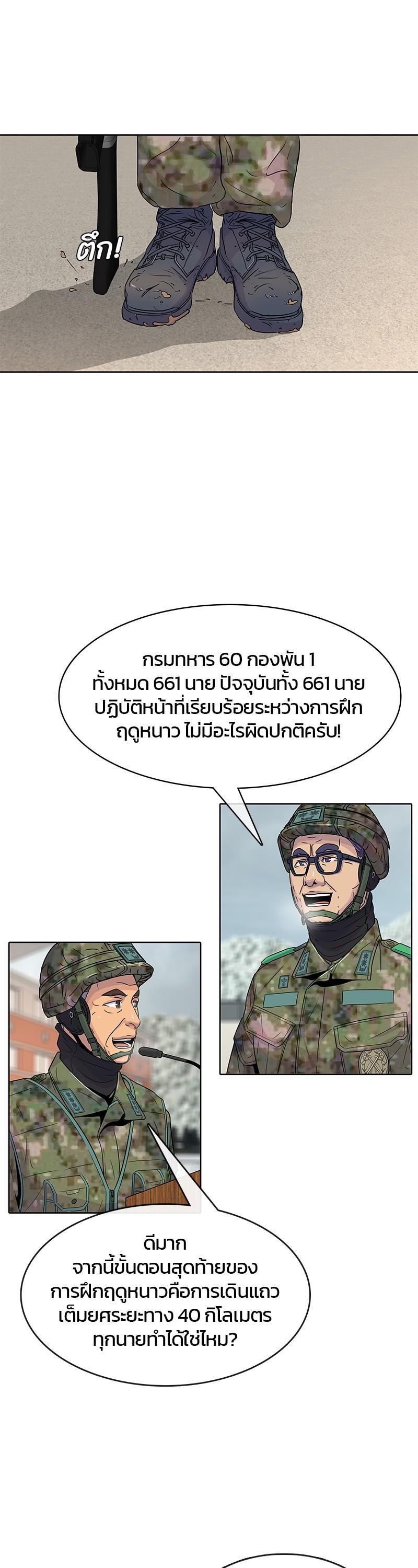 Manga-lc-com อ่านมังงะ อ่านการ์ตูน ออนไลน์ ฟรี Kitchen Soldier บันทึกครัวค่ายทหาร ตอนที่ 1 2 3 4 5 6 7 8 9 10 11 12 13 14 ฟรี ไม่มีโฆษณา Manga-lc - อ่าน มังงะ อ่าน การ์ตูน ออนไลน์ อ่านมังงะ ฟรี