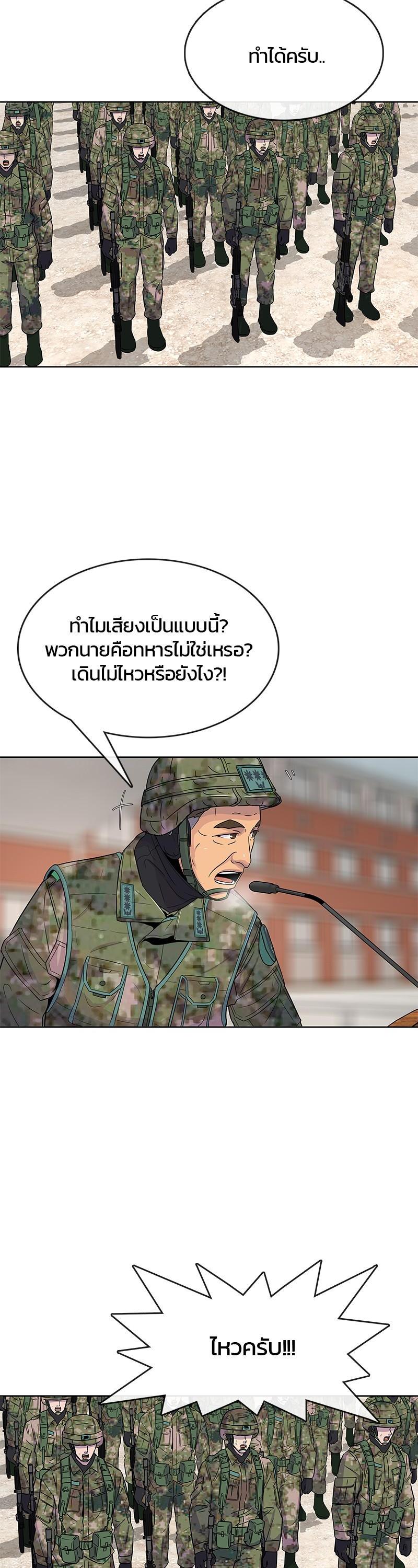 Manga-lc-com อ่านมังงะ อ่านการ์ตูน ออนไลน์ ฟรี Kitchen Soldier บันทึกครัวค่ายทหาร ตอนที่ 1 2 3 4 5 6 7 8 9 10 11 12 13 14 ฟรี ไม่มีโฆษณา Manga-lc - อ่าน มังงะ อ่าน การ์ตูน ออนไลน์ อ่านมังงะ ฟรี