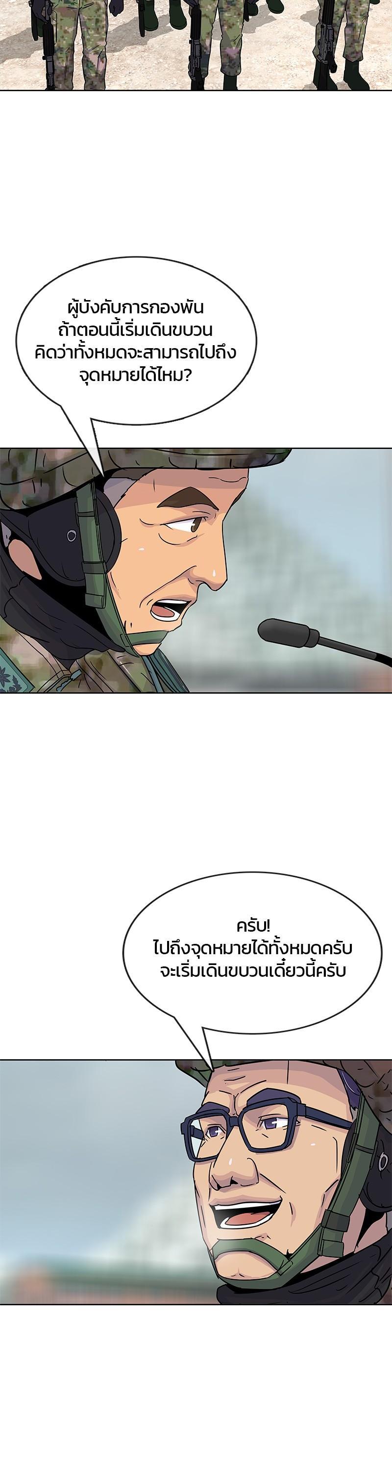 Manga-lc-com อ่านมังงะ อ่านการ์ตูน ออนไลน์ ฟรี Kitchen Soldier บันทึกครัวค่ายทหาร ตอนที่ 1 2 3 4 5 6 7 8 9 10 11 12 13 14 ฟรี ไม่มีโฆษณา Manga-lc - อ่าน มังงะ อ่าน การ์ตูน ออนไลน์ อ่านมังงะ ฟรี