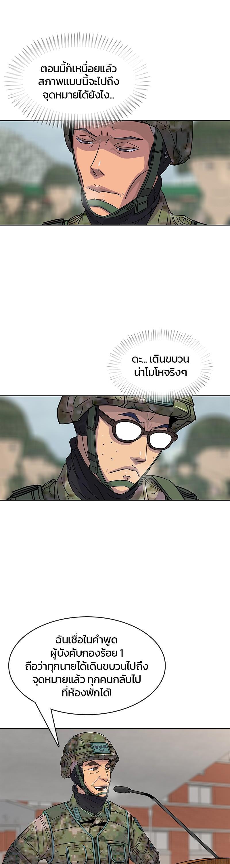 Manga-lc-com อ่านมังงะ อ่านการ์ตูน ออนไลน์ ฟรี Kitchen Soldier บันทึกครัวค่ายทหาร ตอนที่ 1 2 3 4 5 6 7 8 9 10 11 12 13 14 ฟรี ไม่มีโฆษณา Manga-lc - อ่าน มังงะ อ่าน การ์ตูน ออนไลน์ อ่านมังงะ ฟรี