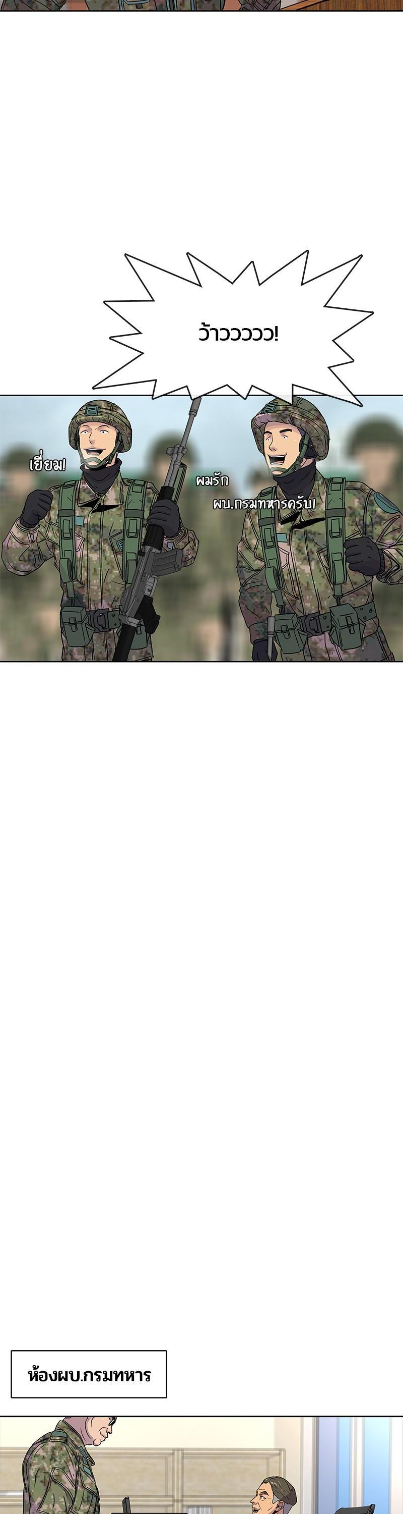 Manga-lc-com อ่านมังงะ อ่านการ์ตูน ออนไลน์ ฟรี Kitchen Soldier บันทึกครัวค่ายทหาร ตอนที่ 1 2 3 4 5 6 7 8 9 10 11 12 13 14 ฟรี ไม่มีโฆษณา Manga-lc - อ่าน มังงะ อ่าน การ์ตูน ออนไลน์ อ่านมังงะ ฟรี