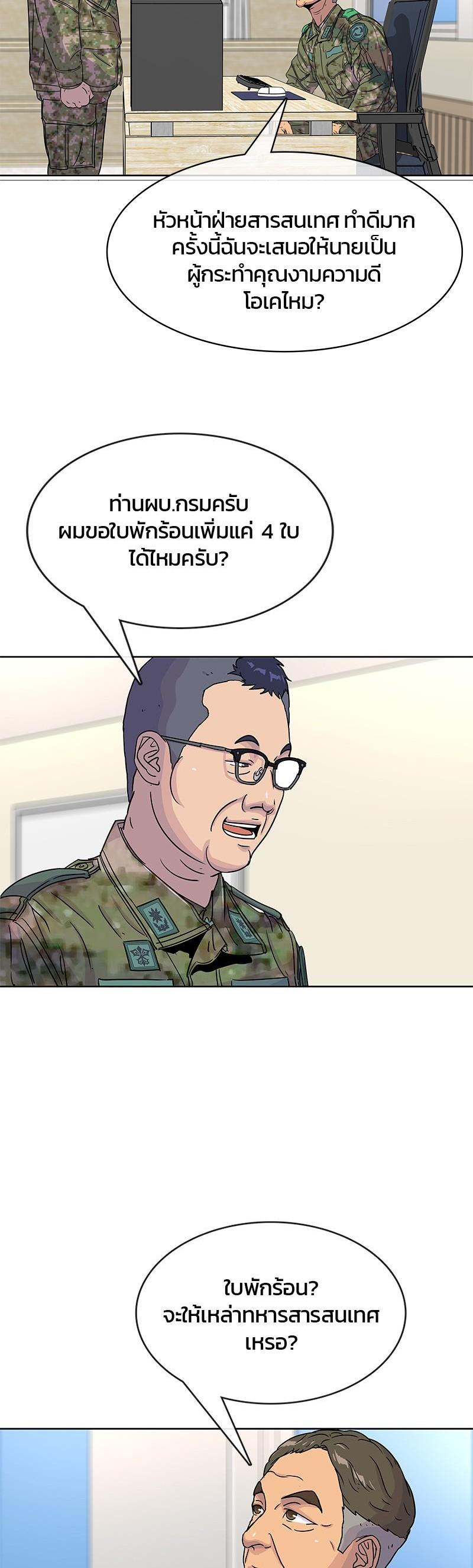 Manga-lc-com อ่านมังงะ อ่านการ์ตูน ออนไลน์ ฟรี Kitchen Soldier บันทึกครัวค่ายทหาร ตอนที่ 1 2 3 4 5 6 7 8 9 10 11 12 13 14 ฟรี ไม่มีโฆษณา Manga-lc - อ่าน มังงะ อ่าน การ์ตูน ออนไลน์ อ่านมังงะ ฟรี