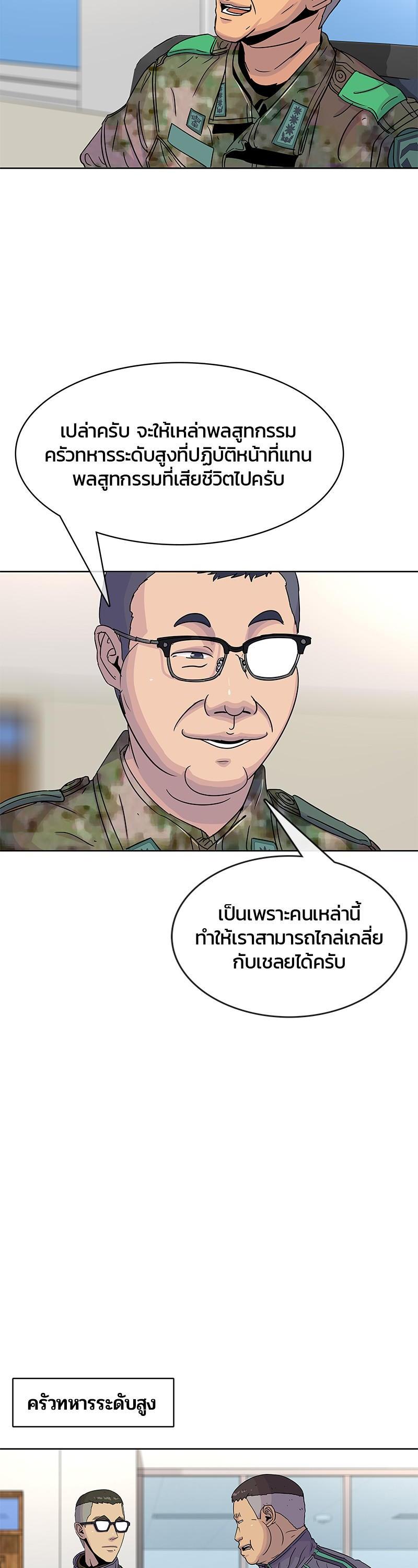 Manga-lc-com อ่านมังงะ อ่านการ์ตูน ออนไลน์ ฟรี Kitchen Soldier บันทึกครัวค่ายทหาร ตอนที่ 1 2 3 4 5 6 7 8 9 10 11 12 13 14 ฟรี ไม่มีโฆษณา Manga-lc - อ่าน มังงะ อ่าน การ์ตูน ออนไลน์ อ่านมังงะ ฟรี