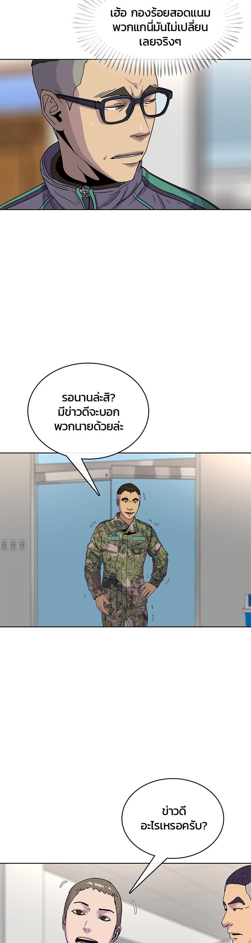 Manga-lc-com อ่านมังงะ อ่านการ์ตูน ออนไลน์ ฟรี Kitchen Soldier บันทึกครัวค่ายทหาร ตอนที่ 1 2 3 4 5 6 7 8 9 10 11 12 13 14 ฟรี ไม่มีโฆษณา Manga-lc - อ่าน มังงะ อ่าน การ์ตูน ออนไลน์ อ่านมังงะ ฟรี