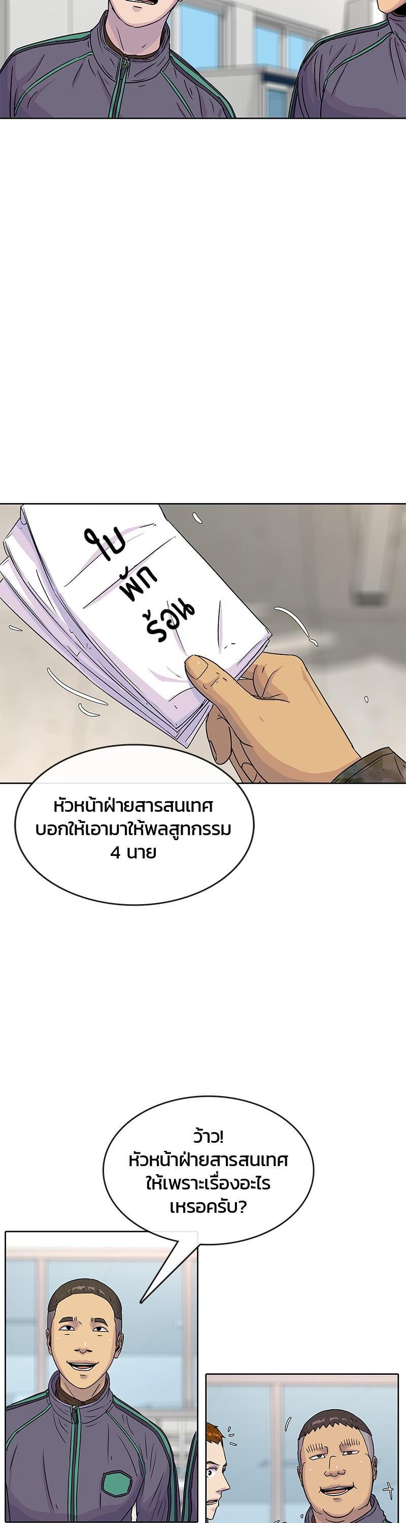 Manga-lc-com อ่านมังงะ อ่านการ์ตูน ออนไลน์ ฟรี Kitchen Soldier บันทึกครัวค่ายทหาร ตอนที่ 1 2 3 4 5 6 7 8 9 10 11 12 13 14 ฟรี ไม่มีโฆษณา Manga-lc - อ่าน มังงะ อ่าน การ์ตูน ออนไลน์ อ่านมังงะ ฟรี