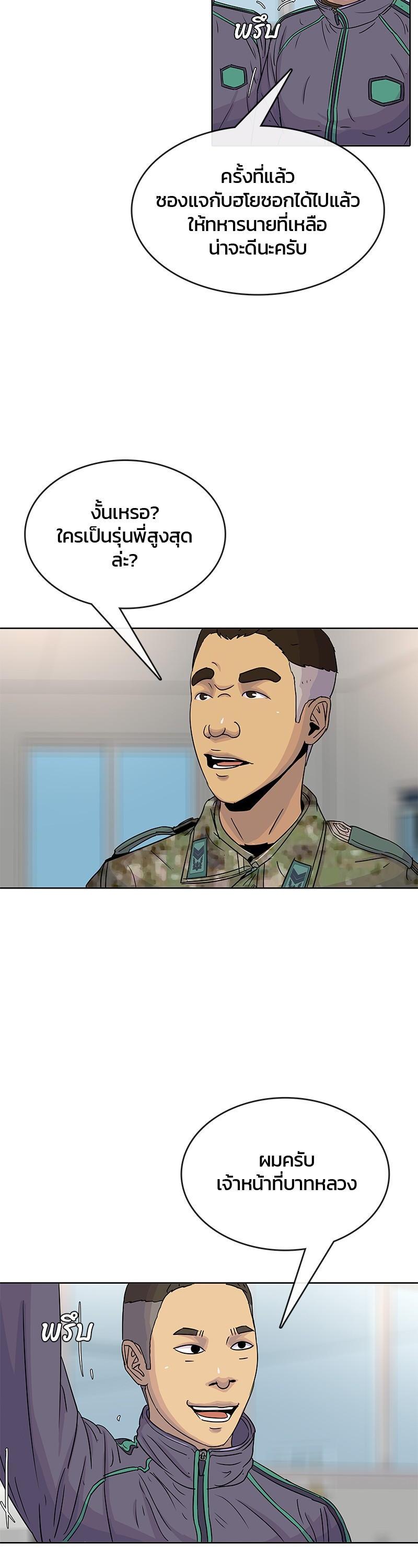 Manga-lc-com อ่านมังงะ อ่านการ์ตูน ออนไลน์ ฟรี Kitchen Soldier บันทึกครัวค่ายทหาร ตอนที่ 1 2 3 4 5 6 7 8 9 10 11 12 13 14 ฟรี ไม่มีโฆษณา Manga-lc - อ่าน มังงะ อ่าน การ์ตูน ออนไลน์ อ่านมังงะ ฟรี