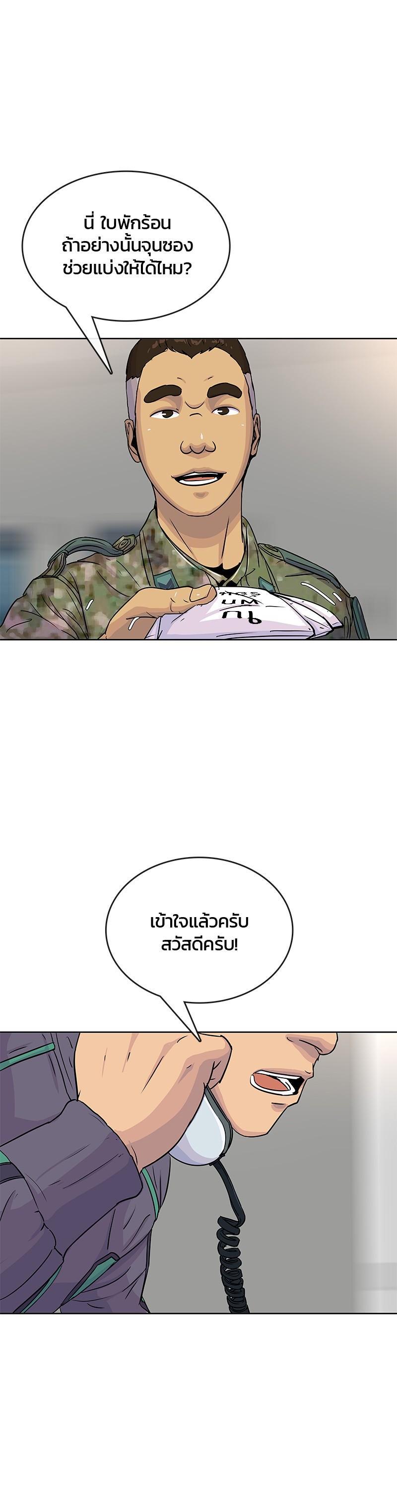 Manga-lc-com อ่านมังงะ อ่านการ์ตูน ออนไลน์ ฟรี Kitchen Soldier บันทึกครัวค่ายทหาร ตอนที่ 1 2 3 4 5 6 7 8 9 10 11 12 13 14 ฟรี ไม่มีโฆษณา Manga-lc - อ่าน มังงะ อ่าน การ์ตูน ออนไลน์ อ่านมังงะ ฟรี