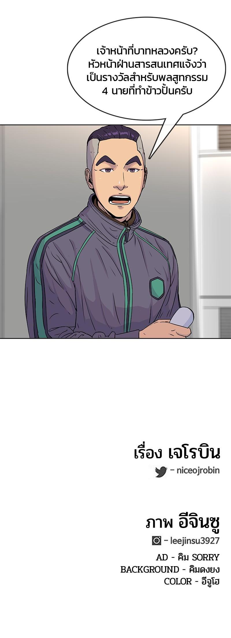 Manga-lc-com อ่านมังงะ อ่านการ์ตูน ออนไลน์ ฟรี Kitchen Soldier บันทึกครัวค่ายทหาร ตอนที่ 1 2 3 4 5 6 7 8 9 10 11 12 13 14 ฟรี ไม่มีโฆษณา Manga-lc - อ่าน มังงะ อ่าน การ์ตูน ออนไลน์ อ่านมังงะ ฟรี