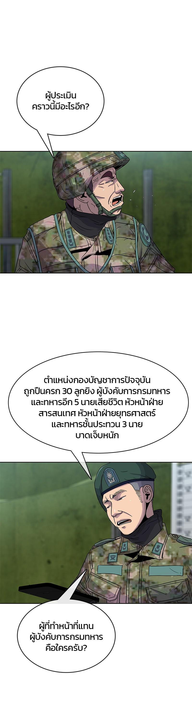 Manga-lc-com อ่านมังงะ อ่านการ์ตูน ออนไลน์ ฟรี Kitchen Soldier บันทึกครัวค่ายทหาร ตอนที่ 1 2 3 4 5 6 7 8 9 10 11 12 13 14 ฟรี ไม่มีโฆษณา Manga-lc - อ่าน มังงะ อ่าน การ์ตูน ออนไลน์ อ่านมังงะ ฟรี