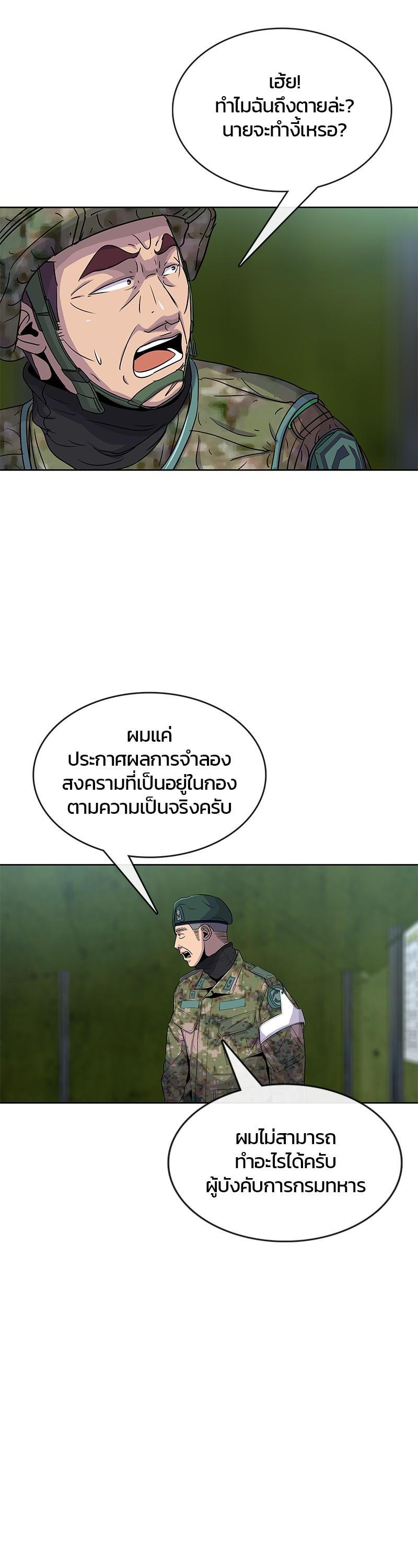 Manga-lc-com อ่านมังงะ อ่านการ์ตูน ออนไลน์ ฟรี Kitchen Soldier บันทึกครัวค่ายทหาร ตอนที่ 1 2 3 4 5 6 7 8 9 10 11 12 13 14 ฟรี ไม่มีโฆษณา Manga-lc - อ่าน มังงะ อ่าน การ์ตูน ออนไลน์ อ่านมังงะ ฟรี