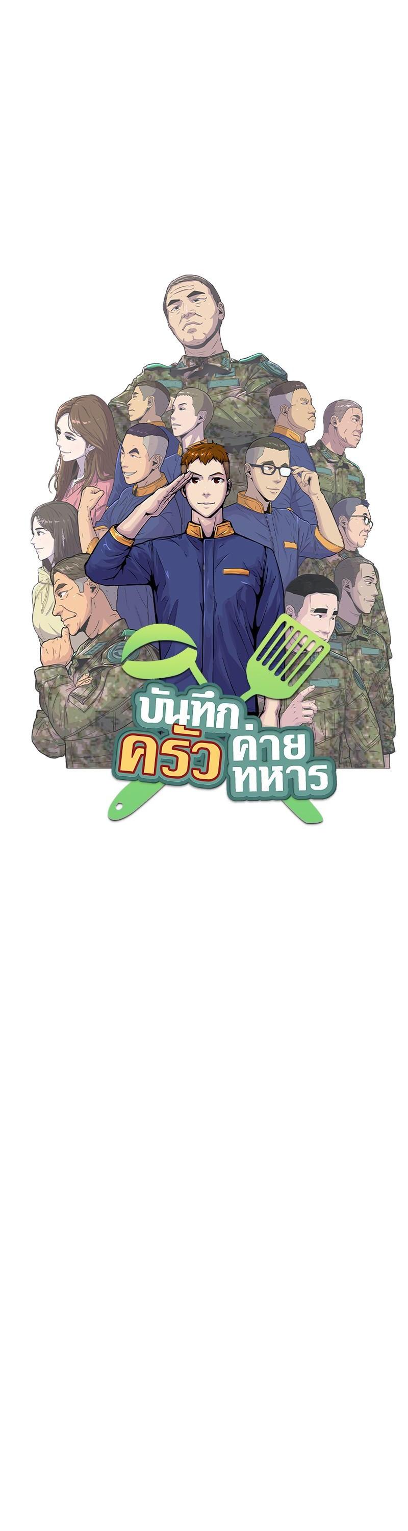 Manga-lc-com อ่านมังงะ อ่านการ์ตูน ออนไลน์ ฟรี Kitchen Soldier บันทึกครัวค่ายทหาร ตอนที่ 1 2 3 4 5 6 7 8 9 10 11 12 13 14 ฟรี ไม่มีโฆษณา Manga-lc - อ่าน มังงะ อ่าน การ์ตูน ออนไลน์ อ่านมังงะ ฟรี
