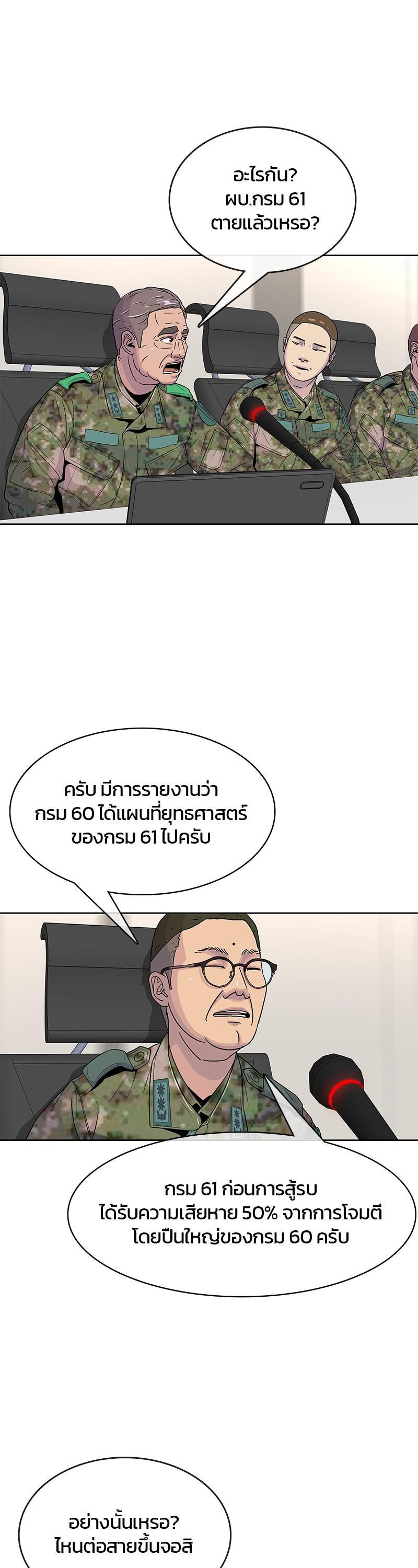 Manga-lc-com อ่านมังงะ อ่านการ์ตูน ออนไลน์ ฟรี Kitchen Soldier บันทึกครัวค่ายทหาร ตอนที่ 1 2 3 4 5 6 7 8 9 10 11 12 13 14 ฟรี ไม่มีโฆษณา Manga-lc - อ่าน มังงะ อ่าน การ์ตูน ออนไลน์ อ่านมังงะ ฟรี