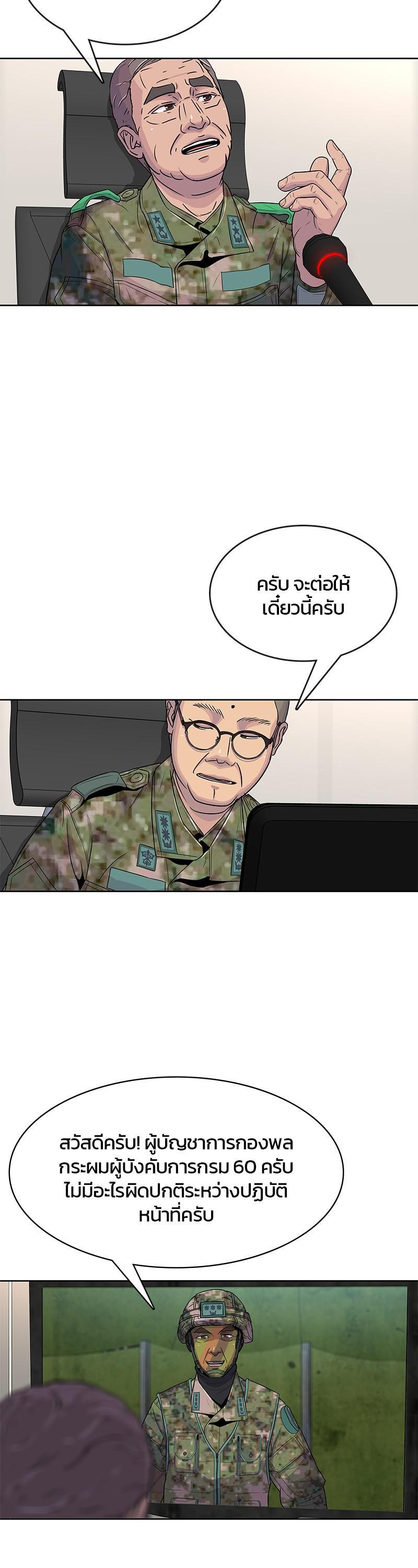 Manga-lc-com อ่านมังงะ อ่านการ์ตูน ออนไลน์ ฟรี Kitchen Soldier บันทึกครัวค่ายทหาร ตอนที่ 1 2 3 4 5 6 7 8 9 10 11 12 13 14 ฟรี ไม่มีโฆษณา Manga-lc - อ่าน มังงะ อ่าน การ์ตูน ออนไลน์ อ่านมังงะ ฟรี