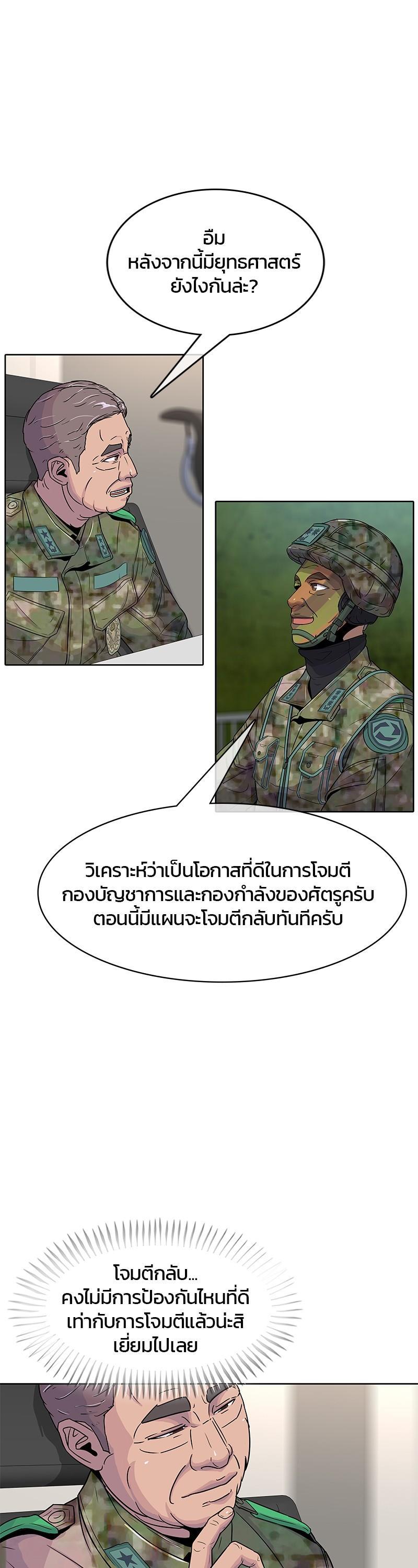 Manga-lc-com อ่านมังงะ อ่านการ์ตูน ออนไลน์ ฟรี Kitchen Soldier บันทึกครัวค่ายทหาร ตอนที่ 1 2 3 4 5 6 7 8 9 10 11 12 13 14 ฟรี ไม่มีโฆษณา Manga-lc - อ่าน มังงะ อ่าน การ์ตูน ออนไลน์ อ่านมังงะ ฟรี