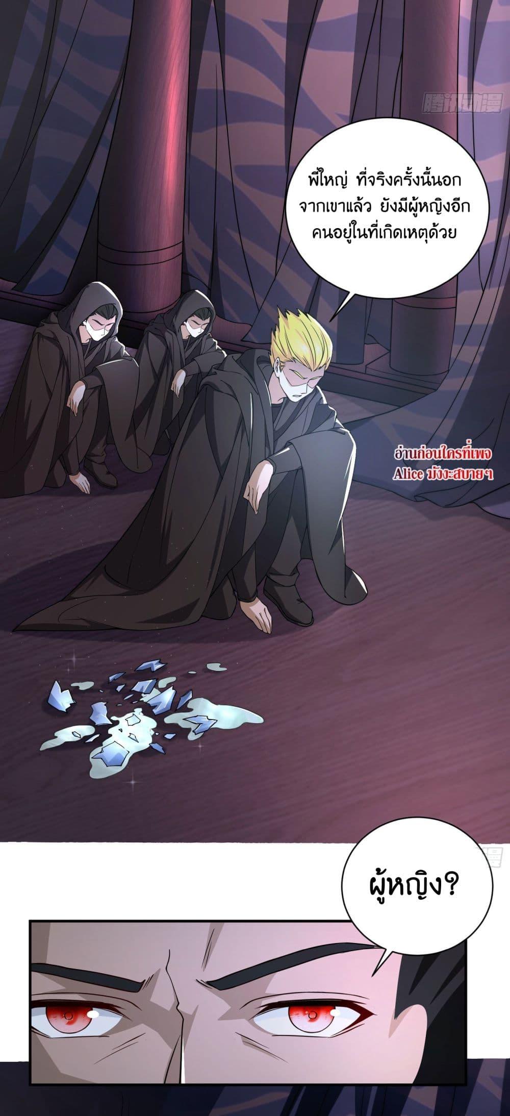 Manga-lc-com อ่านมังงะ อ่านการ์ตูน ออนไลน์ ฟรี AGreatMaster ตอนที่ 1 2 3 4 5 6 7 8 9 10 11 12 13 14 ฟรี ไม่มีโฆษณา Manga-lc - อ่าน มังงะ อ่าน การ์ตูน ออนไลน์ อ่านมังงะ ฟรี