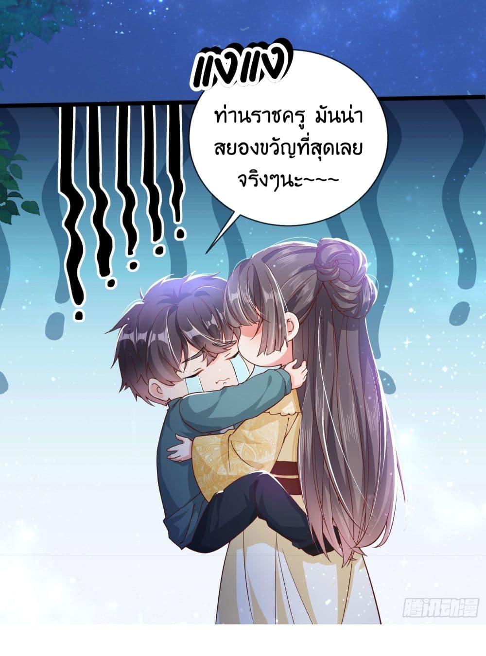 Manga-lc-com อ่านมังงะ อ่านการ์ตูน ออนไลน์ ฟรี AGreatMaster ตอนที่ 1 2 3 4 5 6 7 8 9 10 11 12 13 14 ฟรี ไม่มีโฆษณา Manga-lc - อ่าน มังงะ อ่าน การ์ตูน ออนไลน์ อ่านมังงะ ฟรี