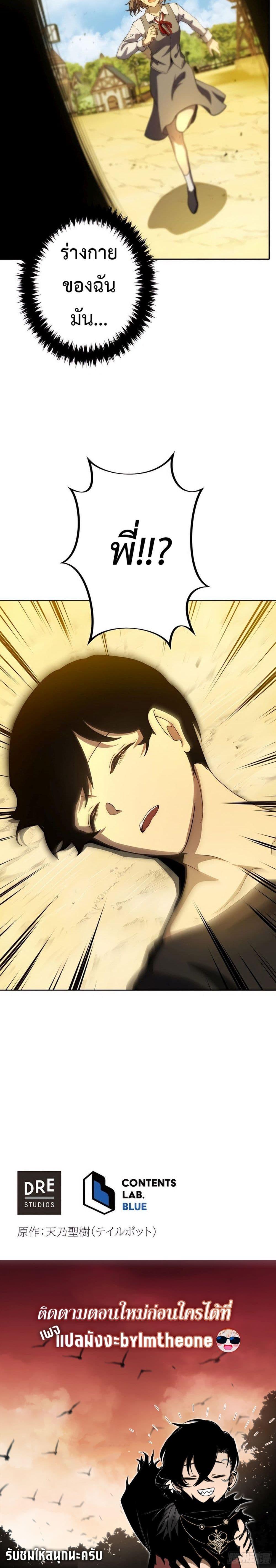 Manga-lc-com อ่านมังงะ อ่านการ์ตูน ออนไลน์ ฟรี The Survival of the Savior ตอนที่ 1 2 3 4 5 6 7 8 9 10 11 12 13 14 ฟรี ไม่มีโฆษณา Manga-lc - อ่าน มังงะ อ่าน การ์ตูน ออนไลน์ อ่านมังงะ ฟรี