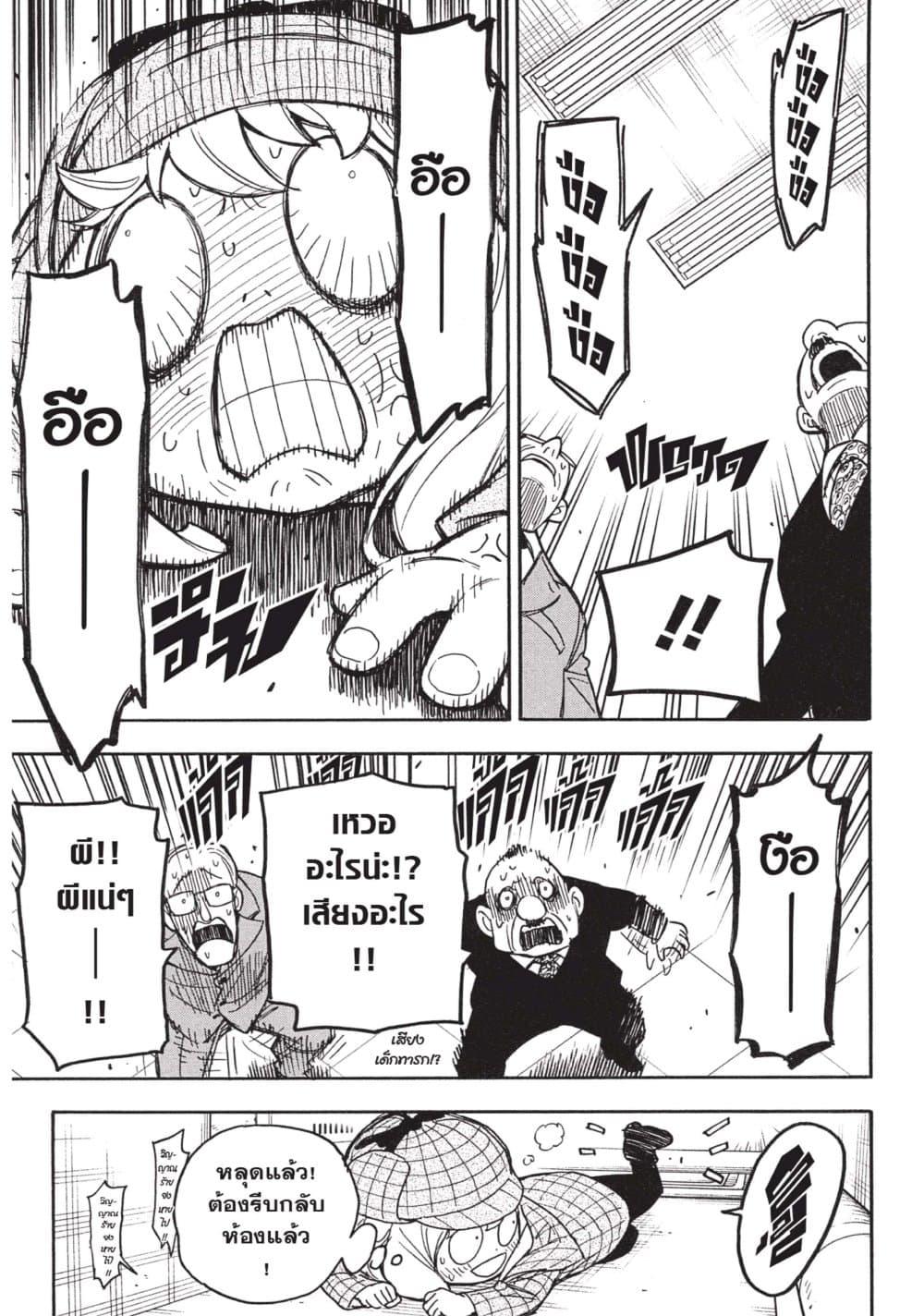 Manga-lc-com อ่านมังงะ อ่านการ์ตูน ออนไลน์ ฟรี Spy X Family ภารกิจลับครอบครัววายป่วง ตอนที่ 1 2 3 4 5 6 7 8 9 10 11 12 13 14 ฟรี ไม่มีโฆษณา Manga-lc - อ่าน มังงะ อ่าน การ์ตูน ออนไลน์ อ่านมังงะ ฟรี