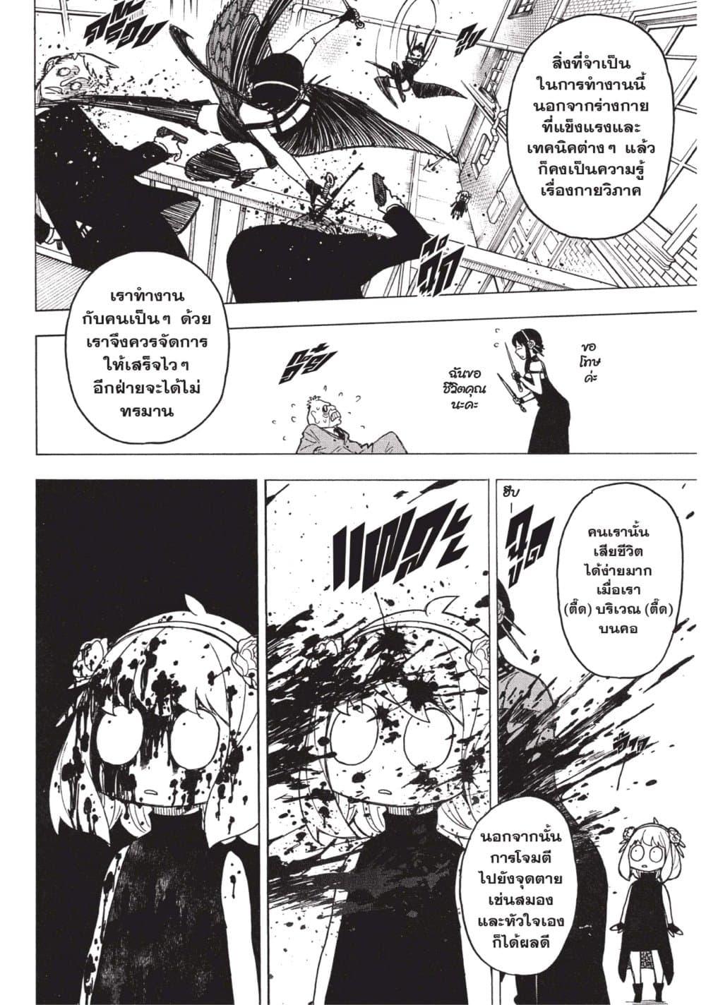 Manga-lc-com อ่านมังงะ อ่านการ์ตูน ออนไลน์ ฟรี Spy X Family ภารกิจลับครอบครัววายป่วง ตอนที่ 1 2 3 4 5 6 7 8 9 10 11 12 13 14 ฟรี ไม่มีโฆษณา Manga-lc - อ่าน มังงะ อ่าน การ์ตูน ออนไลน์ อ่านมังงะ ฟรี