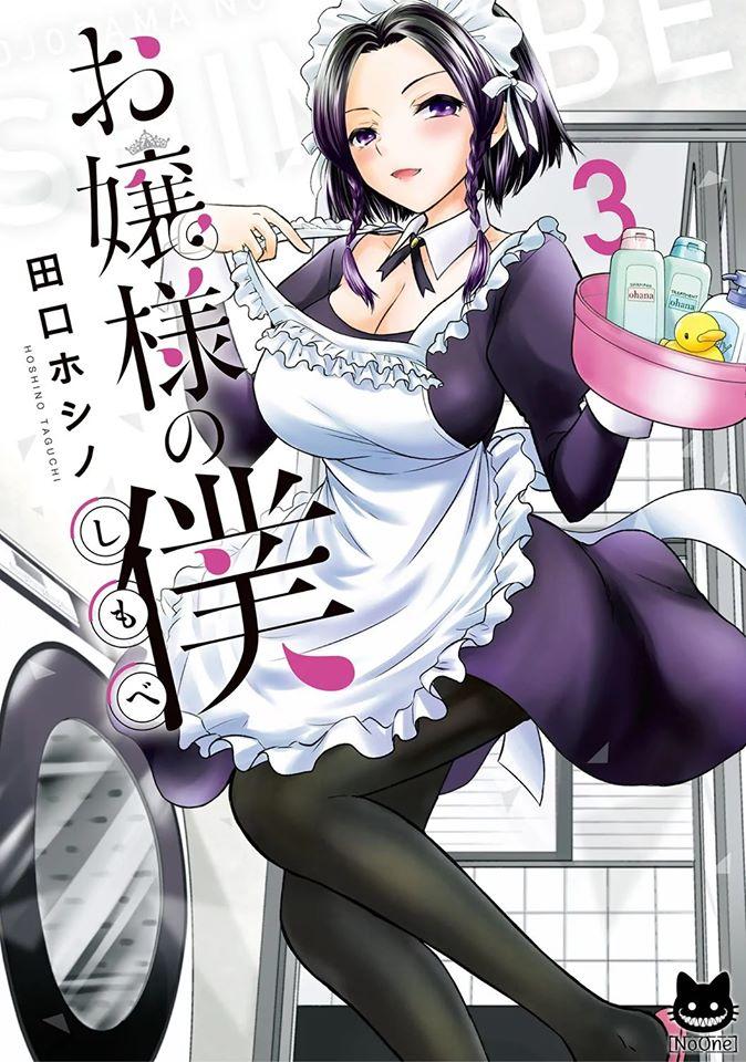 Manga-lc-com อ่านมังงะ อ่านการ์ตูน ออนไลน์ ฟรี Ojousama no Shimobe ตอนที่ 1 2 3 4 5 6 7 8 9 10 11 12 13 14 ฟรี ไม่มีโฆษณา Manga-lc - อ่าน มังงะ อ่าน การ์ตูน ออนไลน์ อ่านมังงะ ฟรี