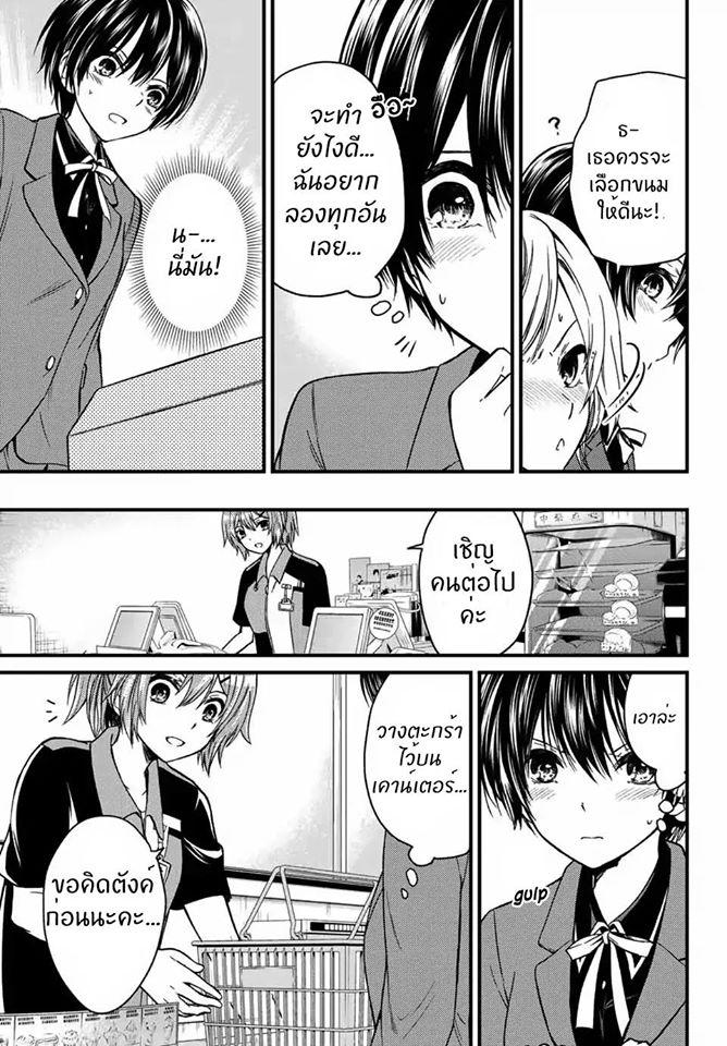 Manga-lc-com อ่านมังงะ อ่านการ์ตูน ออนไลน์ ฟรี Ojousama no Shimobe ตอนที่ 1 2 3 4 5 6 7 8 9 10 11 12 13 14 ฟรี ไม่มีโฆษณา Manga-lc - อ่าน มังงะ อ่าน การ์ตูน ออนไลน์ อ่านมังงะ ฟรี