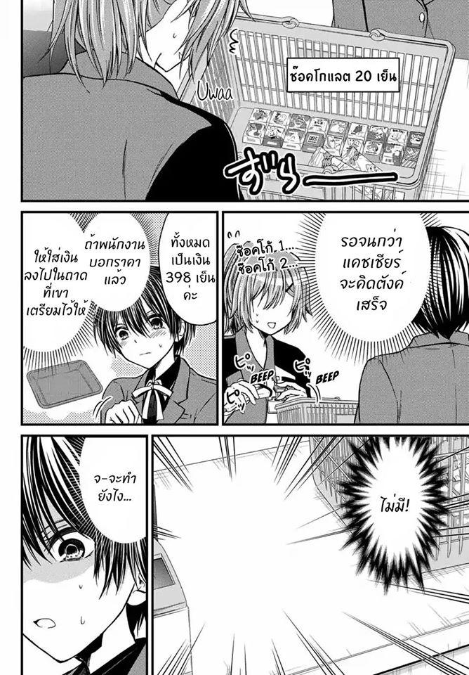 Manga-lc-com อ่านมังงะ อ่านการ์ตูน ออนไลน์ ฟรี Ojousama no Shimobe ตอนที่ 1 2 3 4 5 6 7 8 9 10 11 12 13 14 ฟรี ไม่มีโฆษณา Manga-lc - อ่าน มังงะ อ่าน การ์ตูน ออนไลน์ อ่านมังงะ ฟรี