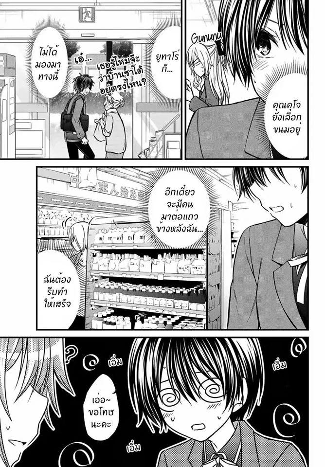 Manga-lc-com อ่านมังงะ อ่านการ์ตูน ออนไลน์ ฟรี Ojousama no Shimobe ตอนที่ 1 2 3 4 5 6 7 8 9 10 11 12 13 14 ฟรี ไม่มีโฆษณา Manga-lc - อ่าน มังงะ อ่าน การ์ตูน ออนไลน์ อ่านมังงะ ฟรี