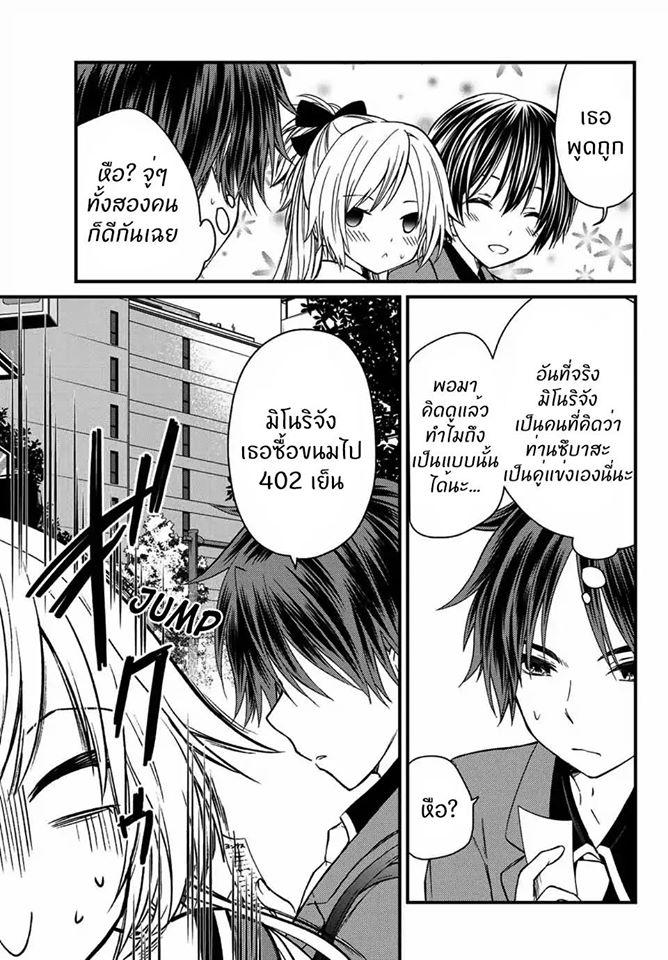Manga-lc-com อ่านมังงะ อ่านการ์ตูน ออนไลน์ ฟรี Ojousama no Shimobe ตอนที่ 1 2 3 4 5 6 7 8 9 10 11 12 13 14 ฟรี ไม่มีโฆษณา Manga-lc - อ่าน มังงะ อ่าน การ์ตูน ออนไลน์ อ่านมังงะ ฟรี