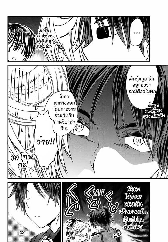 Manga-lc-com อ่านมังงะ อ่านการ์ตูน ออนไลน์ ฟรี Ojousama no Shimobe ตอนที่ 1 2 3 4 5 6 7 8 9 10 11 12 13 14 ฟรี ไม่มีโฆษณา Manga-lc - อ่าน มังงะ อ่าน การ์ตูน ออนไลน์ อ่านมังงะ ฟรี