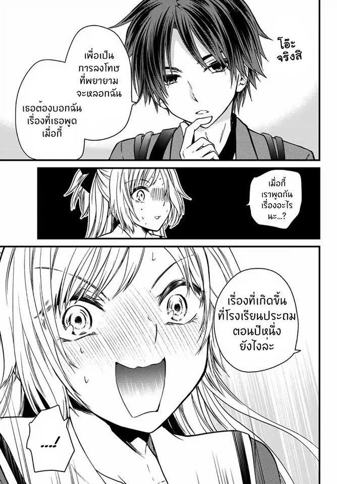 Manga-lc-com อ่านมังงะ อ่านการ์ตูน ออนไลน์ ฟรี Ojousama no Shimobe ตอนที่ 1 2 3 4 5 6 7 8 9 10 11 12 13 14 ฟรี ไม่มีโฆษณา Manga-lc - อ่าน มังงะ อ่าน การ์ตูน ออนไลน์ อ่านมังงะ ฟรี