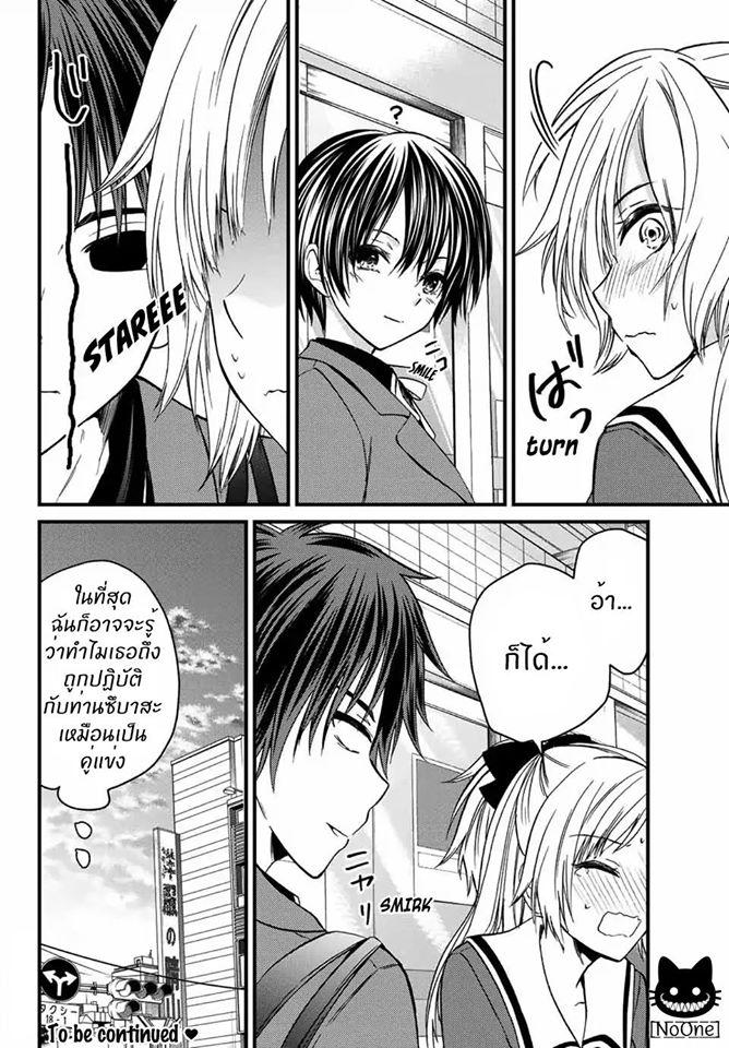 Manga-lc-com อ่านมังงะ อ่านการ์ตูน ออนไลน์ ฟรี Ojousama no Shimobe ตอนที่ 1 2 3 4 5 6 7 8 9 10 11 12 13 14 ฟรี ไม่มีโฆษณา Manga-lc - อ่าน มังงะ อ่าน การ์ตูน ออนไลน์ อ่านมังงะ ฟรี
