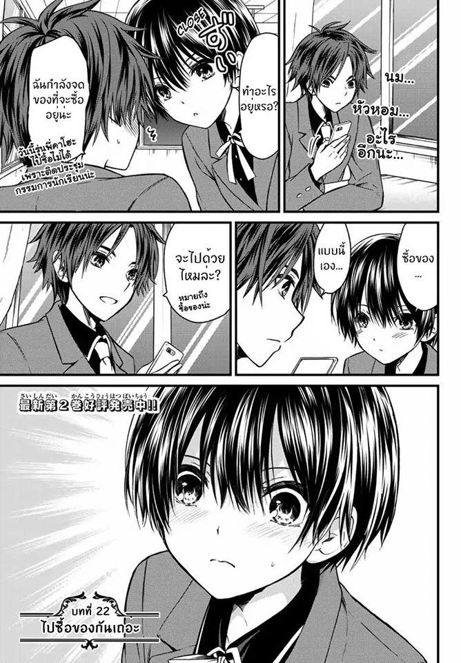 Manga-lc-com อ่านมังงะ อ่านการ์ตูน ออนไลน์ ฟรี Ojousama no Shimobe ตอนที่ 1 2 3 4 5 6 7 8 9 10 11 12 13 14 ฟรี ไม่มีโฆษณา Manga-lc - อ่าน มังงะ อ่าน การ์ตูน ออนไลน์ อ่านมังงะ ฟรี