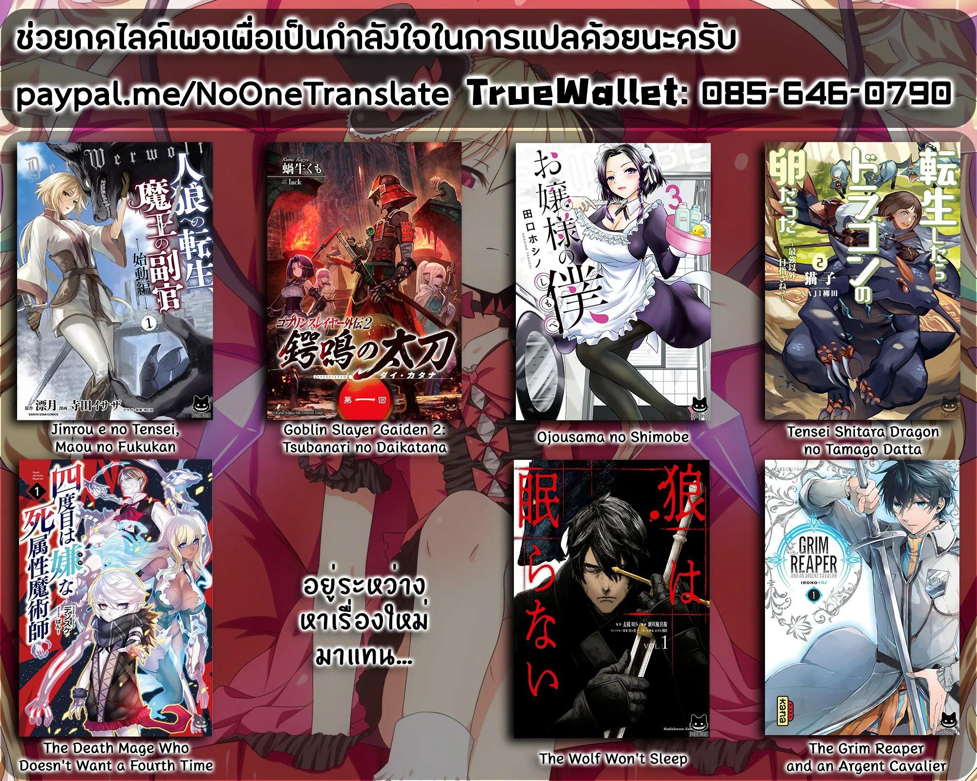 Manga-lc-com อ่านมังงะ อ่านการ์ตูน ออนไลน์ ฟรี Ojousama no Shimobe ตอนที่ 1 2 3 4 5 6 7 8 9 10 11 12 13 14 ฟรี ไม่มีโฆษณา Manga-lc - อ่าน มังงะ อ่าน การ์ตูน ออนไลน์ อ่านมังงะ ฟรี