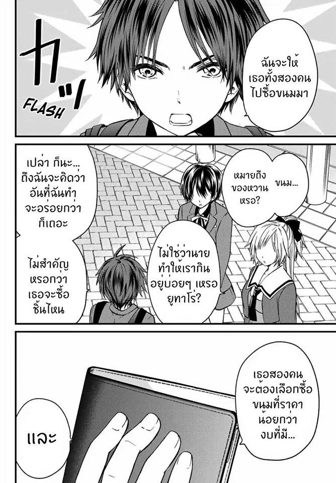 Manga-lc-com อ่านมังงะ อ่านการ์ตูน ออนไลน์ ฟรี Ojousama no Shimobe ตอนที่ 1 2 3 4 5 6 7 8 9 10 11 12 13 14 ฟรี ไม่มีโฆษณา Manga-lc - อ่าน มังงะ อ่าน การ์ตูน ออนไลน์ อ่านมังงะ ฟรี