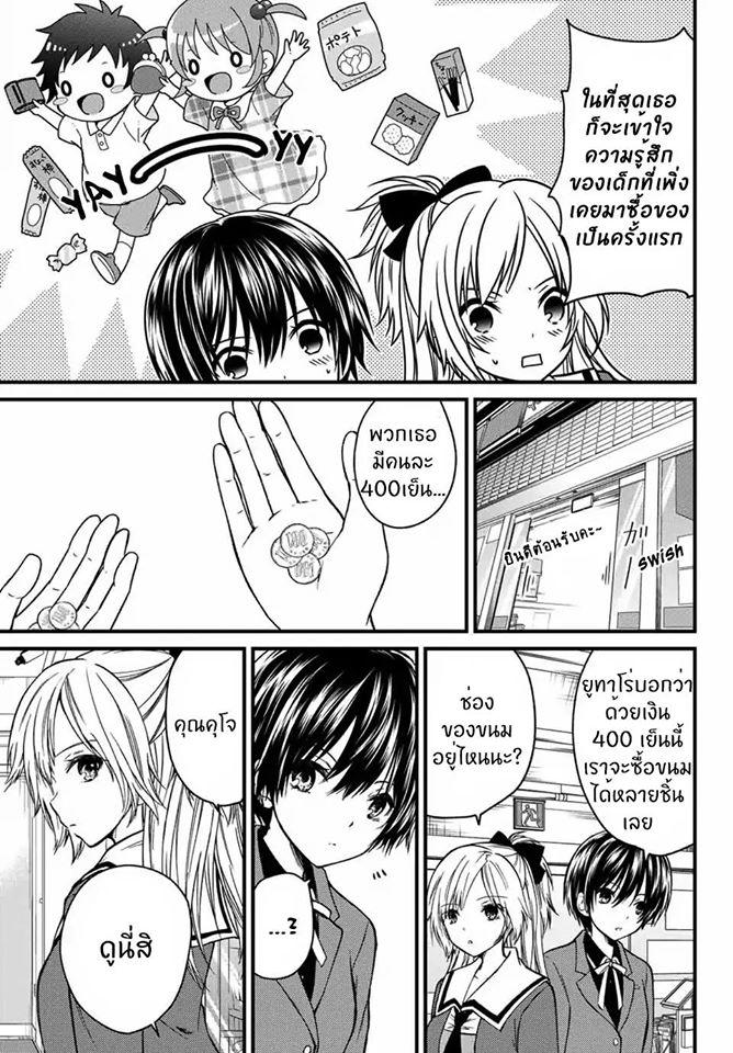 Manga-lc-com อ่านมังงะ อ่านการ์ตูน ออนไลน์ ฟรี Ojousama no Shimobe ตอนที่ 1 2 3 4 5 6 7 8 9 10 11 12 13 14 ฟรี ไม่มีโฆษณา Manga-lc - อ่าน มังงะ อ่าน การ์ตูน ออนไลน์ อ่านมังงะ ฟรี