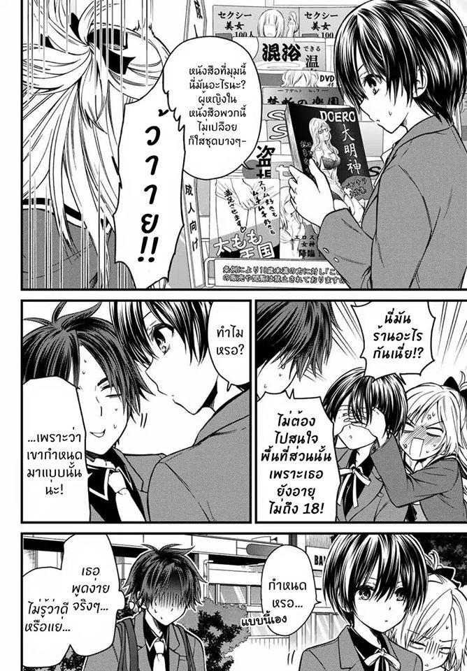 Manga-lc-com อ่านมังงะ อ่านการ์ตูน ออนไลน์ ฟรี Ojousama no Shimobe ตอนที่ 1 2 3 4 5 6 7 8 9 10 11 12 13 14 ฟรี ไม่มีโฆษณา Manga-lc - อ่าน มังงะ อ่าน การ์ตูน ออนไลน์ อ่านมังงะ ฟรี