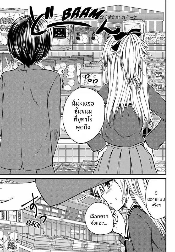 Manga-lc-com อ่านมังงะ อ่านการ์ตูน ออนไลน์ ฟรี Ojousama no Shimobe ตอนที่ 1 2 3 4 5 6 7 8 9 10 11 12 13 14 ฟรี ไม่มีโฆษณา Manga-lc - อ่าน มังงะ อ่าน การ์ตูน ออนไลน์ อ่านมังงะ ฟรี