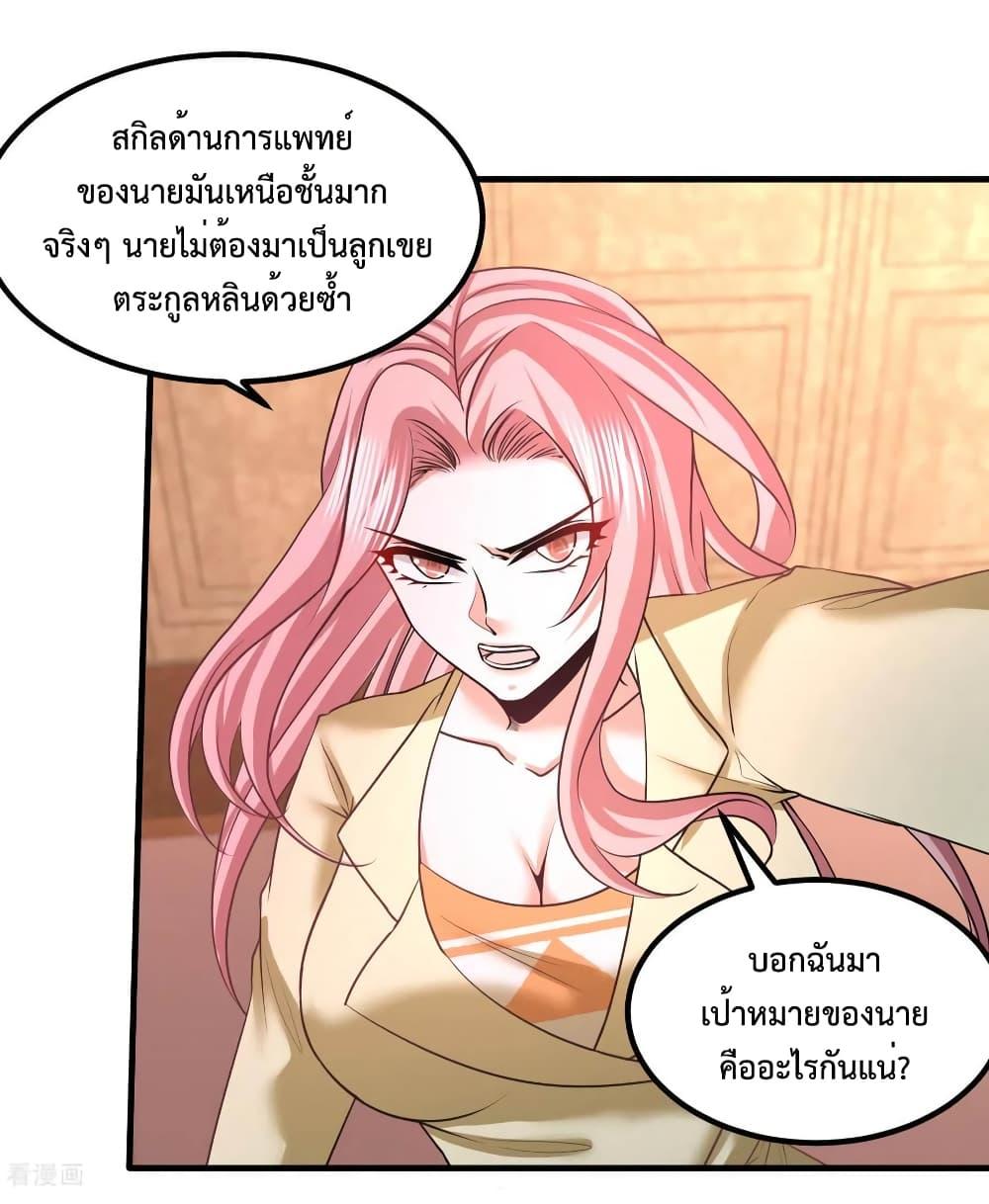 Manga-lc-com อ่านมังงะ อ่านการ์ตูน ออนไลน์ ฟรี DragonKingHal ตอนที่ 1 2 3 4 5 6 7 8 9 10 11 12 13 14 ฟรี ไม่มีโฆษณา Manga-lc - อ่าน มังงะ อ่าน การ์ตูน ออนไลน์ อ่านมังงะ ฟรี