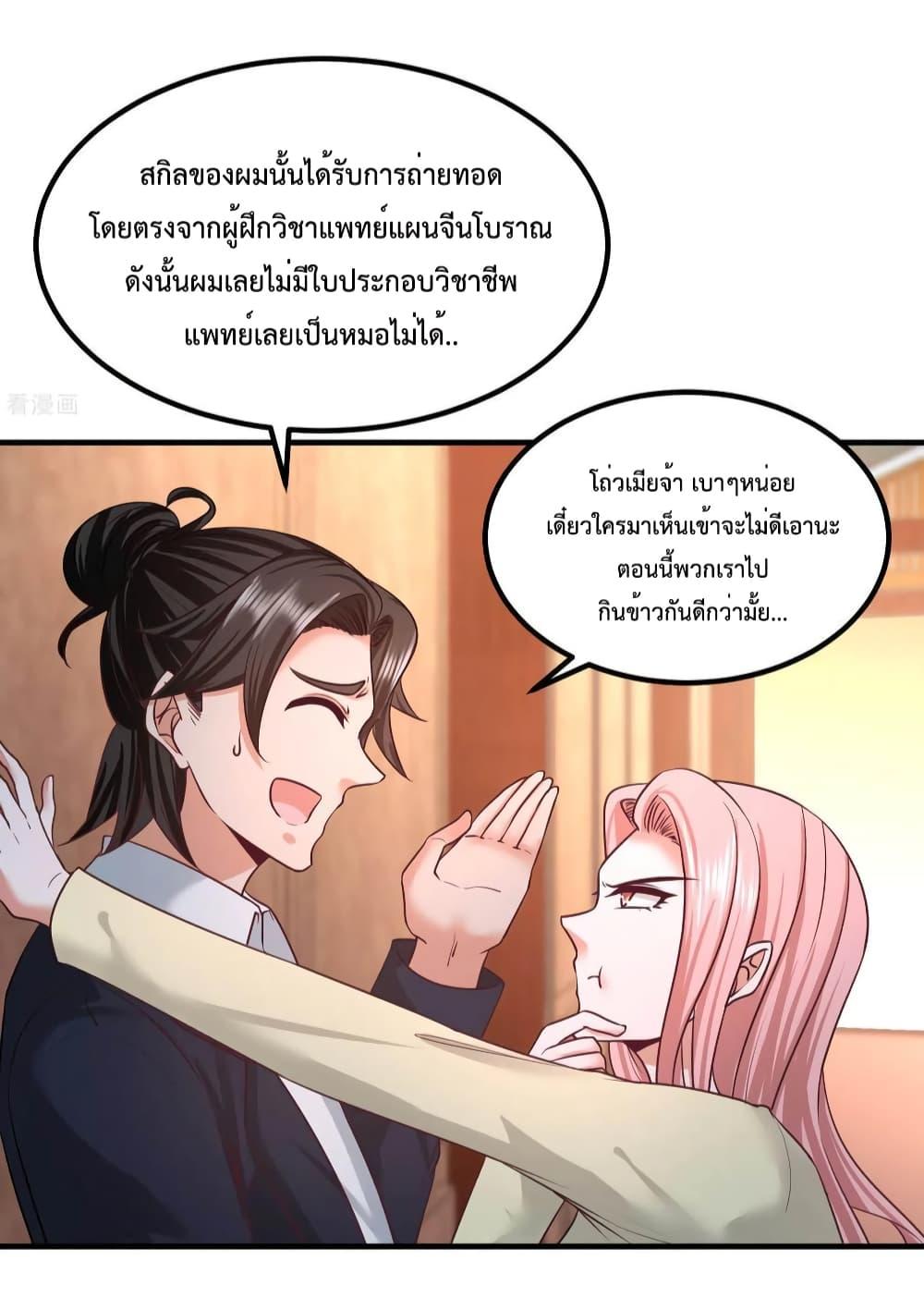 Manga-lc-com อ่านมังงะ อ่านการ์ตูน ออนไลน์ ฟรี DragonKingHal ตอนที่ 1 2 3 4 5 6 7 8 9 10 11 12 13 14 ฟรี ไม่มีโฆษณา Manga-lc - อ่าน มังงะ อ่าน การ์ตูน ออนไลน์ อ่านมังงะ ฟรี