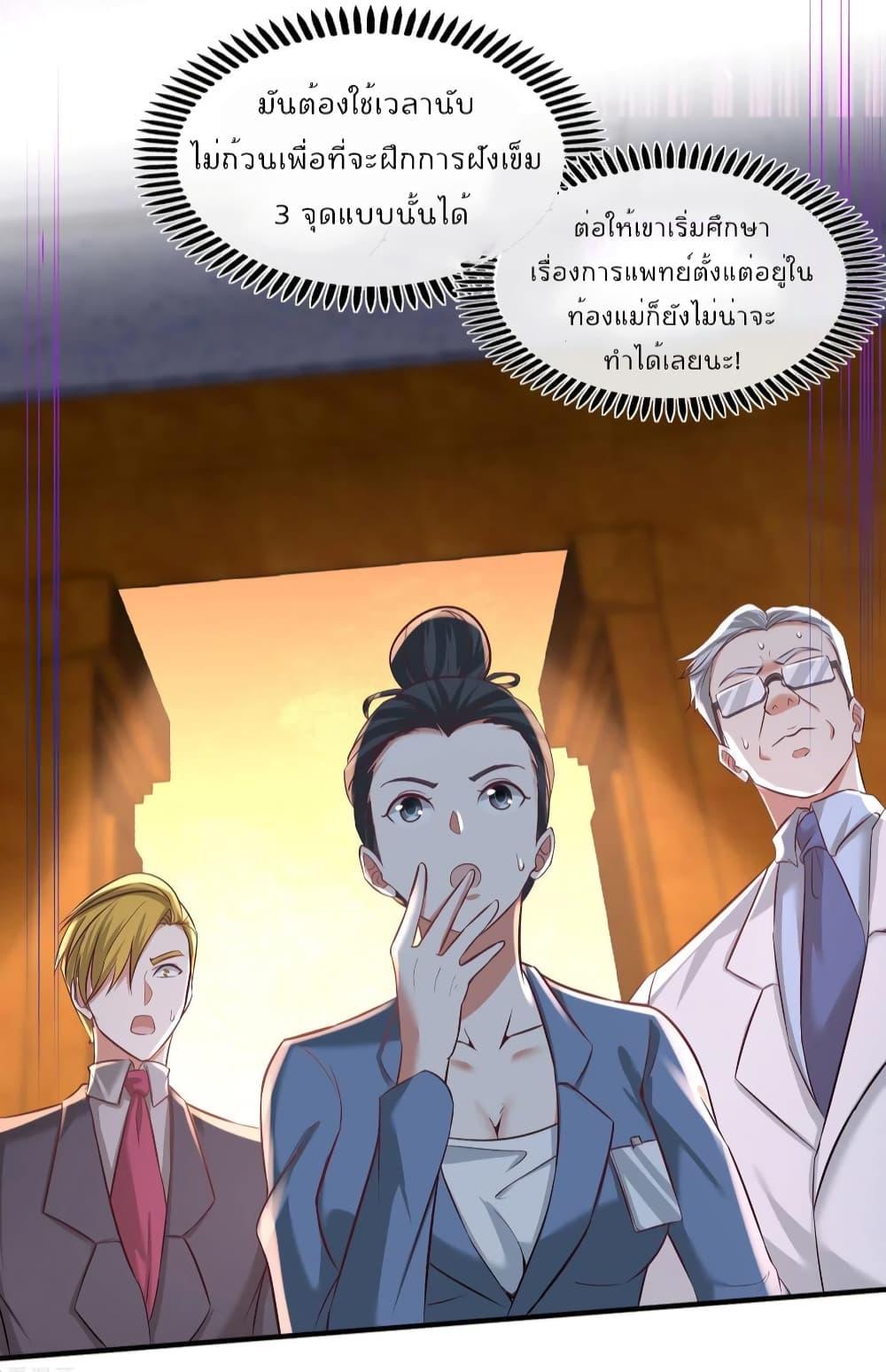 Manga-lc-com อ่านมังงะ อ่านการ์ตูน ออนไลน์ ฟรี DragonKingHal ตอนที่ 1 2 3 4 5 6 7 8 9 10 11 12 13 14 ฟรี ไม่มีโฆษณา Manga-lc - อ่าน มังงะ อ่าน การ์ตูน ออนไลน์ อ่านมังงะ ฟรี