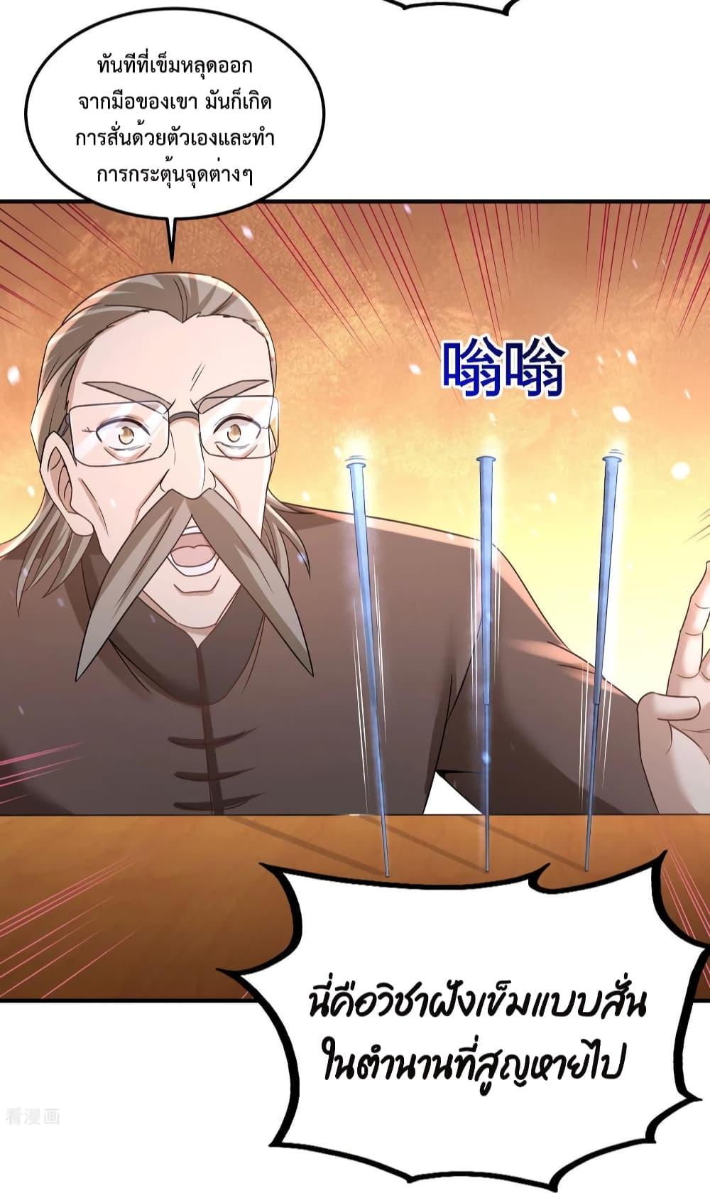 Manga-lc-com อ่านมังงะ อ่านการ์ตูน ออนไลน์ ฟรี DragonKingHal ตอนที่ 1 2 3 4 5 6 7 8 9 10 11 12 13 14 ฟรี ไม่มีโฆษณา Manga-lc - อ่าน มังงะ อ่าน การ์ตูน ออนไลน์ อ่านมังงะ ฟรี