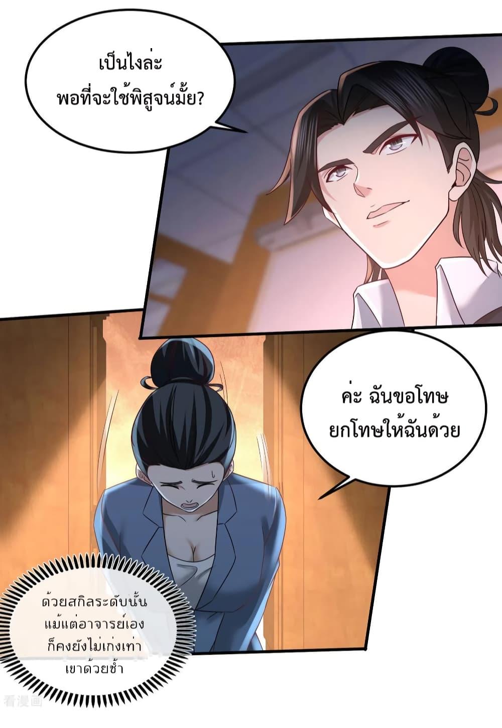 Manga-lc-com อ่านมังงะ อ่านการ์ตูน ออนไลน์ ฟรี DragonKingHal ตอนที่ 1 2 3 4 5 6 7 8 9 10 11 12 13 14 ฟรี ไม่มีโฆษณา Manga-lc - อ่าน มังงะ อ่าน การ์ตูน ออนไลน์ อ่านมังงะ ฟรี