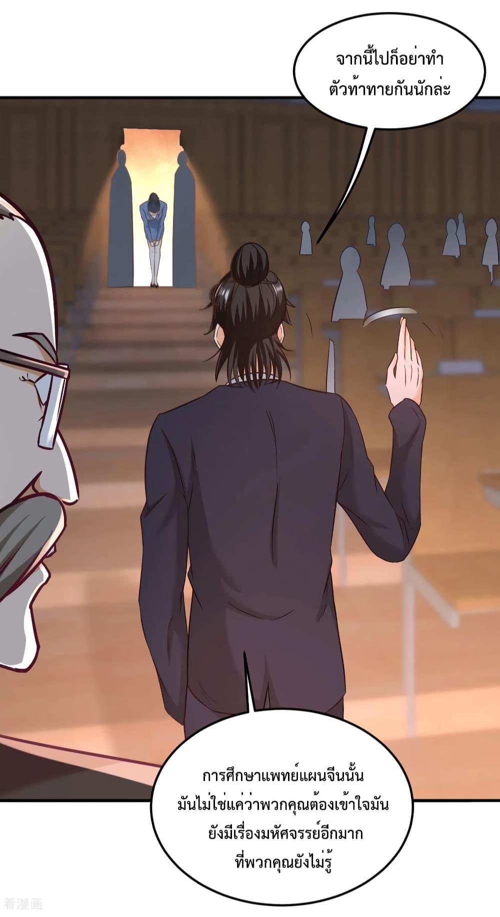 Manga-lc-com อ่านมังงะ อ่านการ์ตูน ออนไลน์ ฟรี DragonKingHal ตอนที่ 1 2 3 4 5 6 7 8 9 10 11 12 13 14 ฟรี ไม่มีโฆษณา Manga-lc - อ่าน มังงะ อ่าน การ์ตูน ออนไลน์ อ่านมังงะ ฟรี