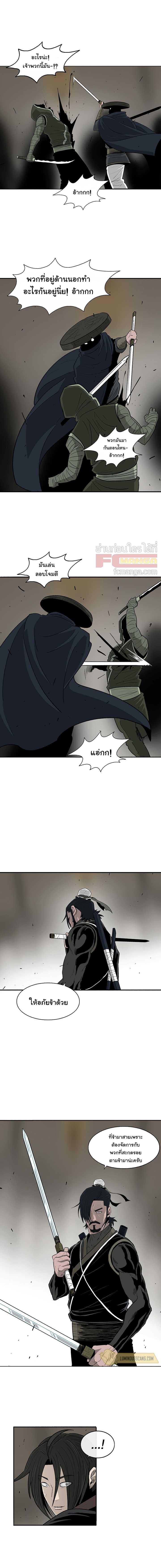 Manga-lc-com อ่านมังงะ อ่านการ์ตูน ออนไลน์ ฟรี Legend of the Northern Blade ตอนที่ 1 2 3 4 5 6 7 8 9 10 11 12 13 14 ฟรี ไม่มีโฆษณา Manga-lc - อ่าน มังงะ อ่าน การ์ตูน ออนไลน์ อ่านมังงะ ฟรี