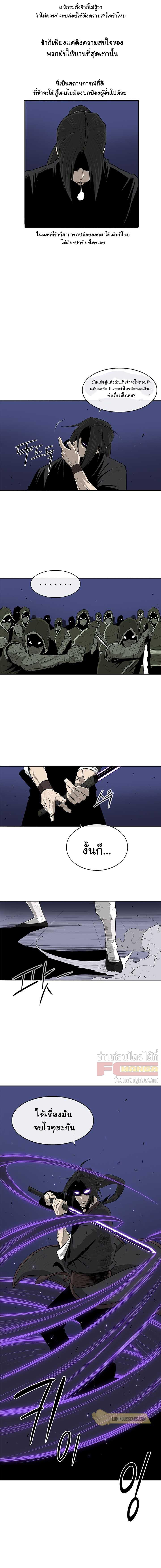 Manga-lc-com อ่านมังงะ อ่านการ์ตูน ออนไลน์ ฟรี Legend of the Northern Blade ตอนที่ 1 2 3 4 5 6 7 8 9 10 11 12 13 14 ฟรี ไม่มีโฆษณา Manga-lc - อ่าน มังงะ อ่าน การ์ตูน ออนไลน์ อ่านมังงะ ฟรี