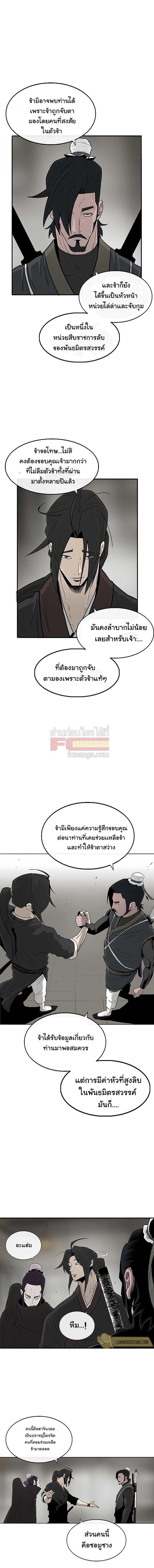 Manga-lc-com อ่านมังงะ อ่านการ์ตูน ออนไลน์ ฟรี Legend of the Northern Blade ตอนที่ 1 2 3 4 5 6 7 8 9 10 11 12 13 14 ฟรี ไม่มีโฆษณา Manga-lc - อ่าน มังงะ อ่าน การ์ตูน ออนไลน์ อ่านมังงะ ฟรี