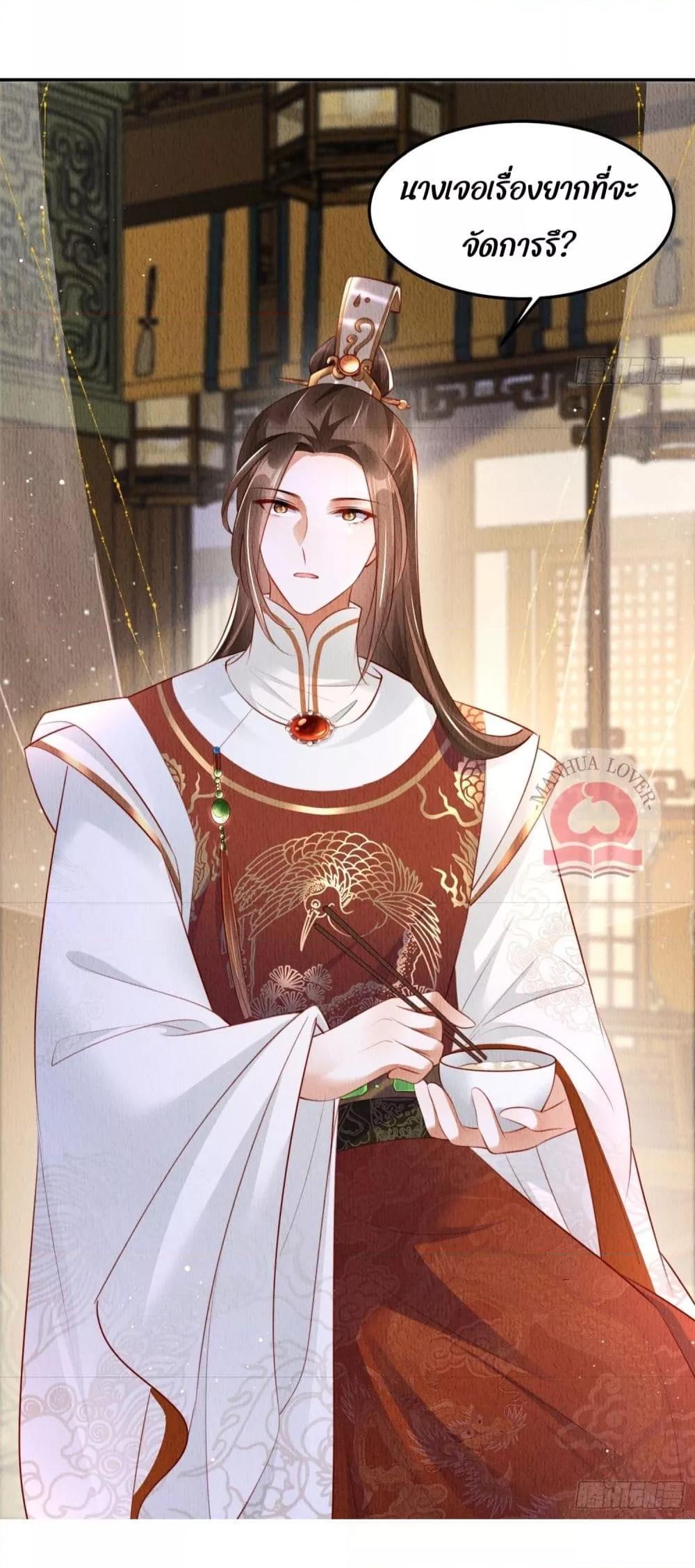 Manga-lc-com อ่านมังงะ อ่านการ์ตูน ออนไลน์ ฟรี After I Bloom, a Hundred Flowers Will ill – ดอกไม้นับร้อยจะตาย หลังจากที่ข้าเบ่งบาน ตอนที่ 1 2 3 4 5 6 7 8 9 10 11 12 13 14 ฟรี ไม่มีโฆษณา Manga-lc - อ่าน มังงะ อ่าน การ์ตูน ออนไลน์ อ่านมังงะ ฟรี