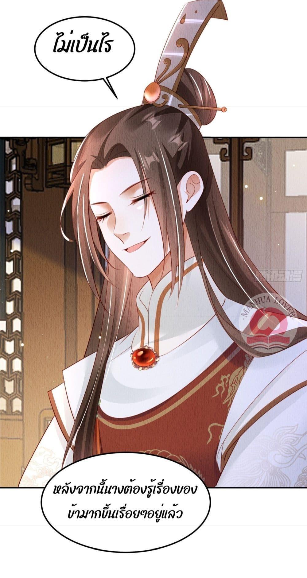 Manga-lc-com อ่านมังงะ อ่านการ์ตูน ออนไลน์ ฟรี After I Bloom, a Hundred Flowers Will ill – ดอกไม้นับร้อยจะตาย หลังจากที่ข้าเบ่งบาน ตอนที่ 1 2 3 4 5 6 7 8 9 10 11 12 13 14 ฟรี ไม่มีโฆษณา Manga-lc - อ่าน มังงะ อ่าน การ์ตูน ออนไลน์ อ่านมังงะ ฟรี