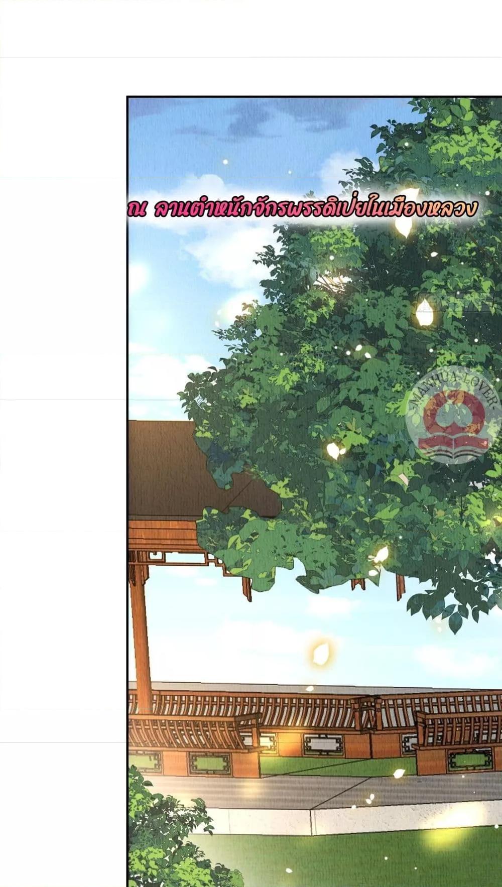 Manga-lc-com อ่านมังงะ อ่านการ์ตูน ออนไลน์ ฟรี After I Bloom, a Hundred Flowers Will ill – ดอกไม้นับร้อยจะตาย หลังจากที่ข้าเบ่งบาน ตอนที่ 1 2 3 4 5 6 7 8 9 10 11 12 13 14 ฟรี ไม่มีโฆษณา Manga-lc - อ่าน มังงะ อ่าน การ์ตูน ออนไลน์ อ่านมังงะ ฟรี