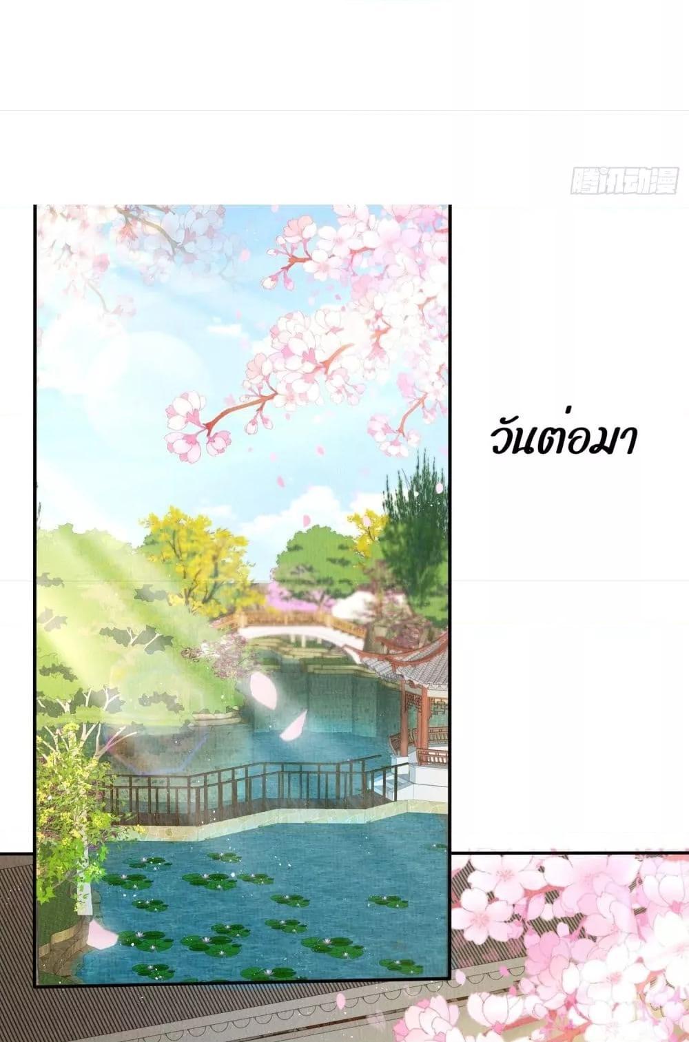Manga-lc-com อ่านมังงะ อ่านการ์ตูน ออนไลน์ ฟรี After I Bloom, a Hundred Flowers Will ill – ดอกไม้นับร้อยจะตาย หลังจากที่ข้าเบ่งบาน ตอนที่ 1 2 3 4 5 6 7 8 9 10 11 12 13 14 ฟรี ไม่มีโฆษณา Manga-lc - อ่าน มังงะ อ่าน การ์ตูน ออนไลน์ อ่านมังงะ ฟรี